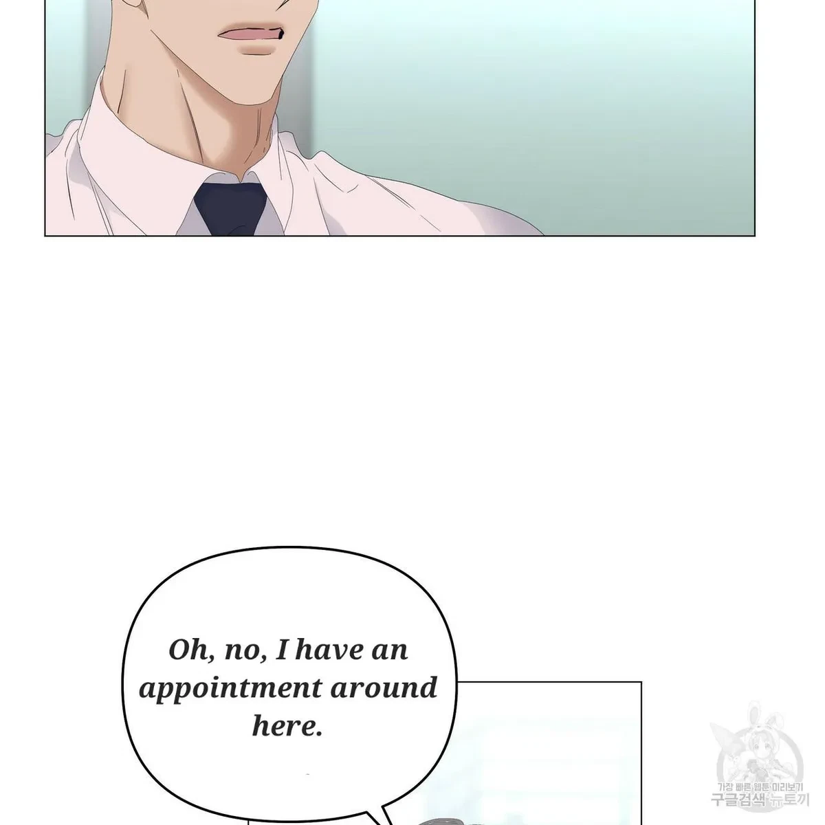Chapter 51, page 67
