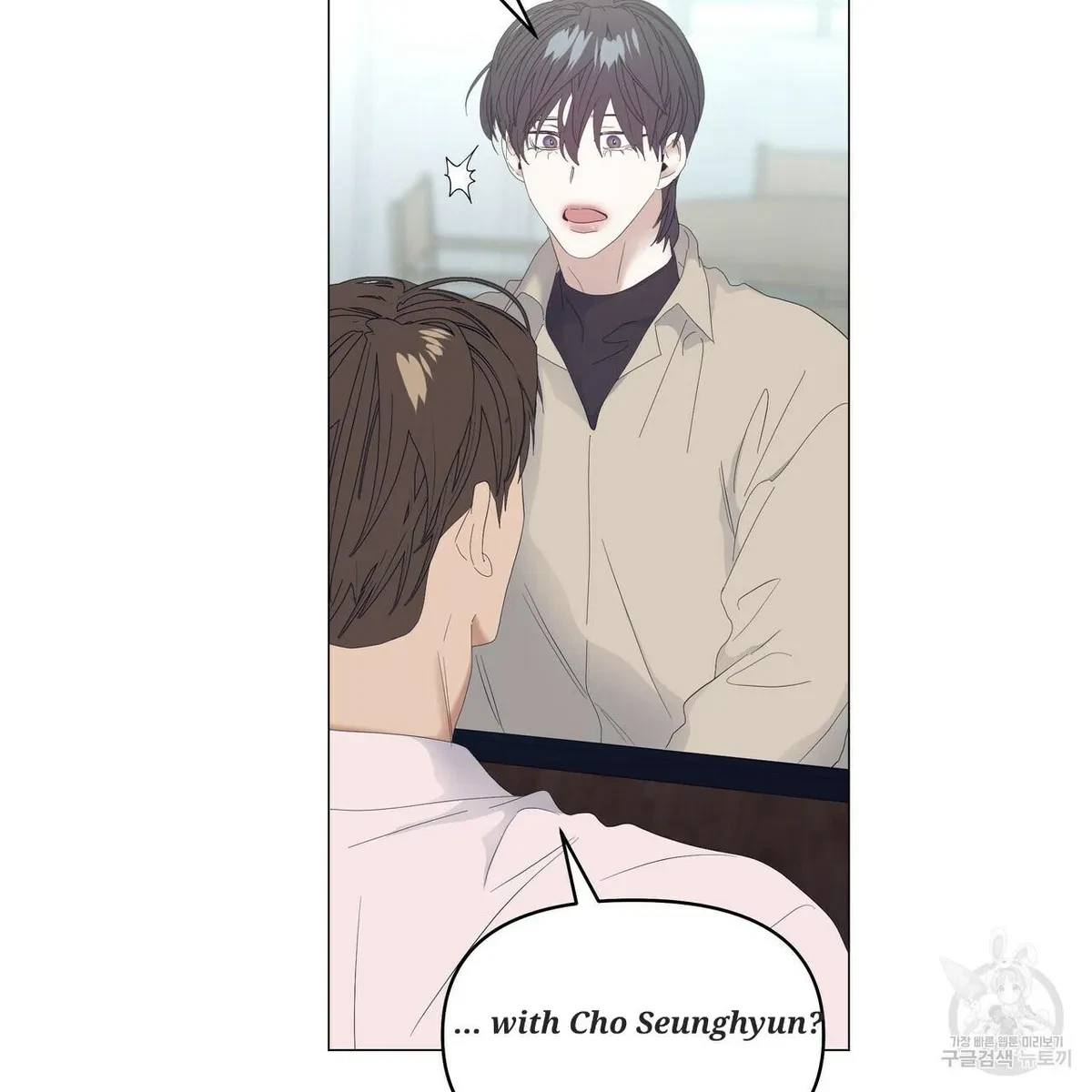 Chapter 51, page 68