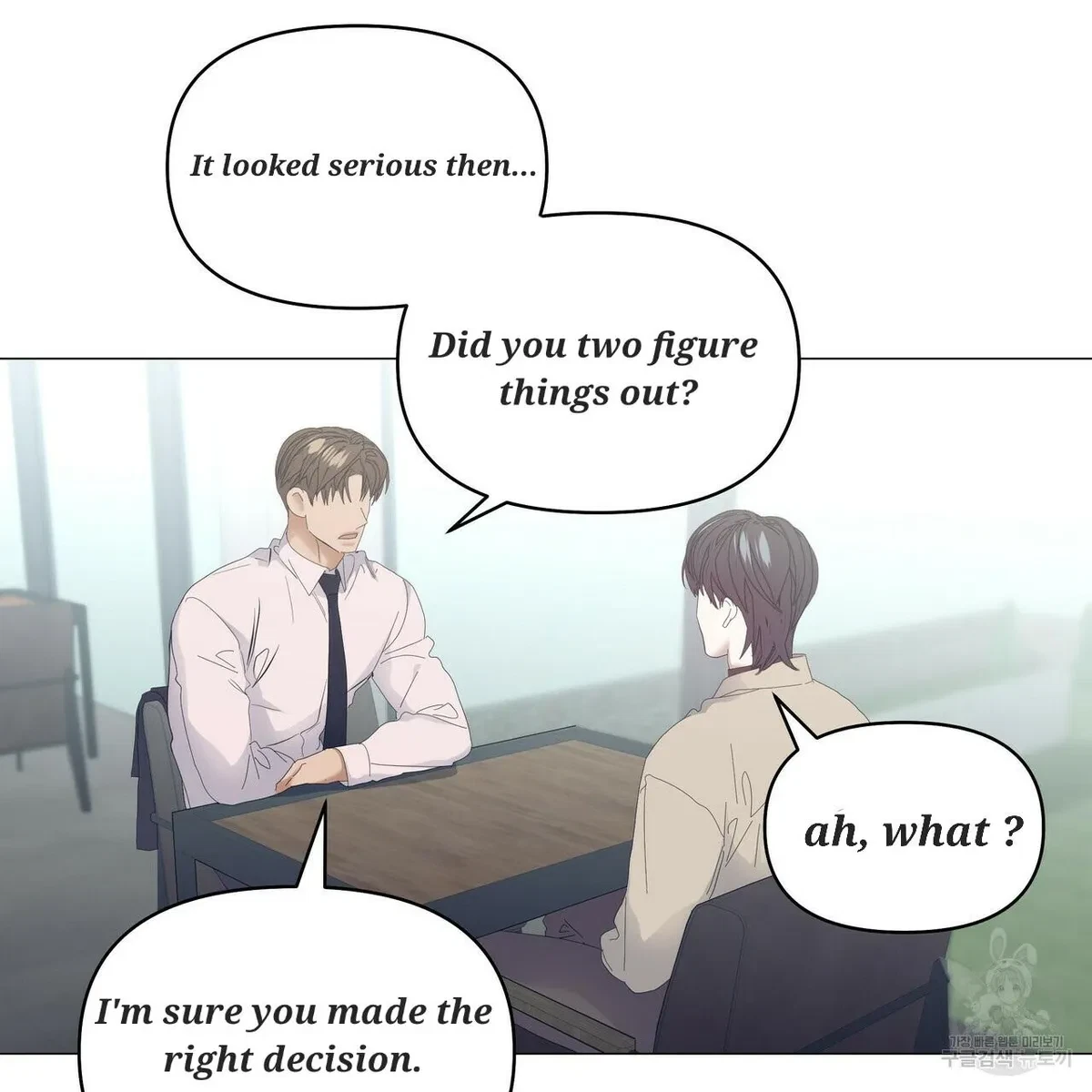 Chapter 51, page 71