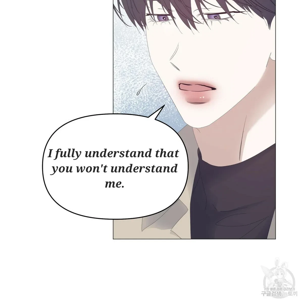 Chapter 51, page 73