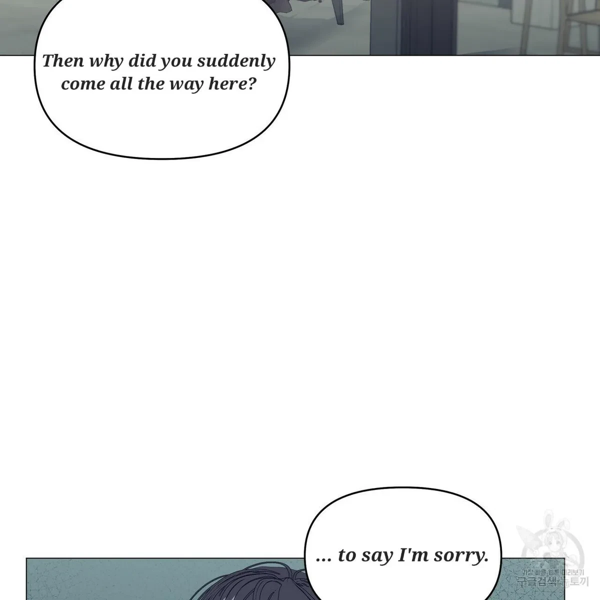 Chapter 51, page 75