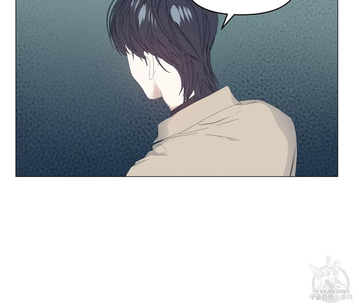 Chapter 51, page 76