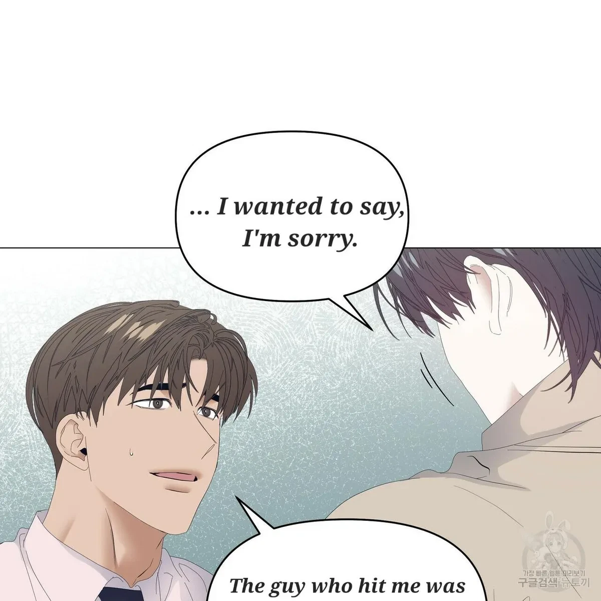 Chapter 51, page 77