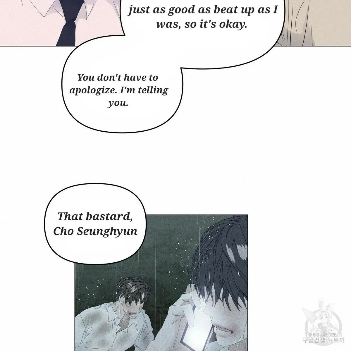 Chapter 51, page 78