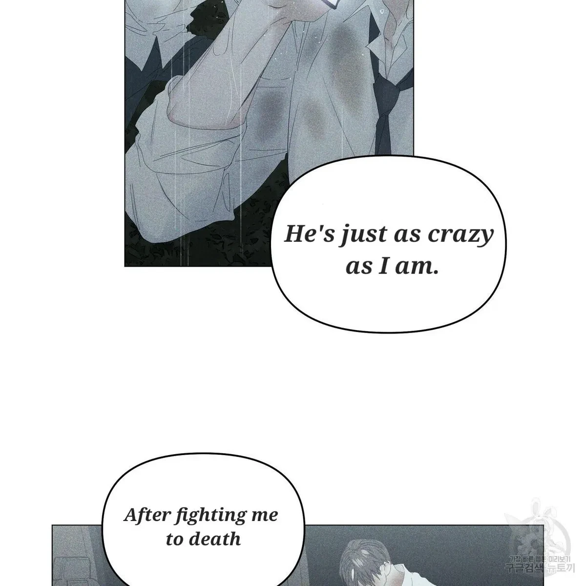 Chapter 51, page 79