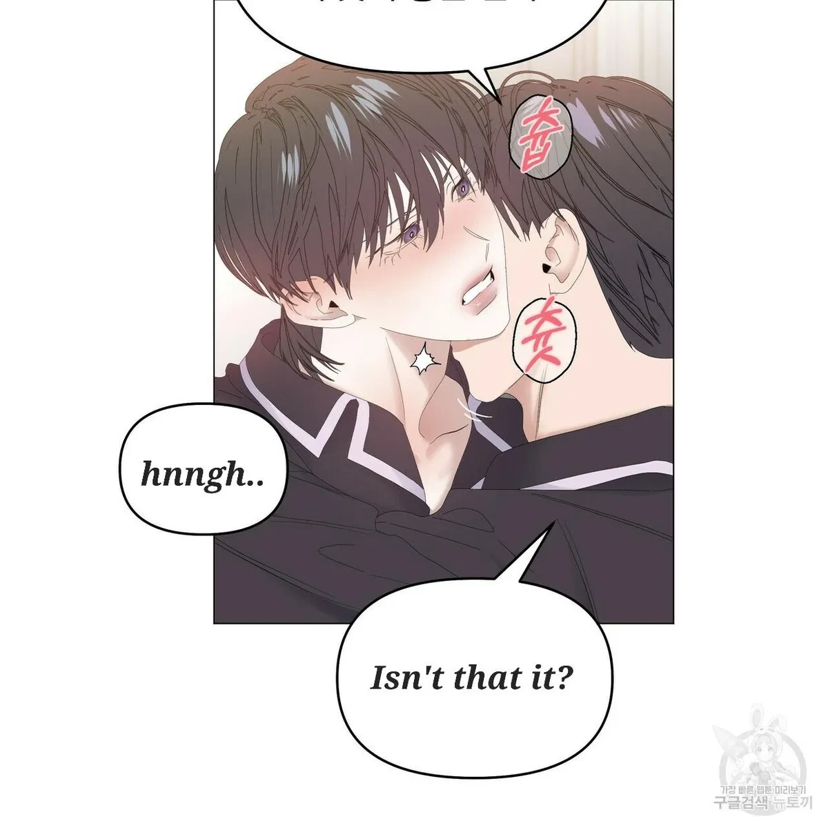Chapter 51, page 8