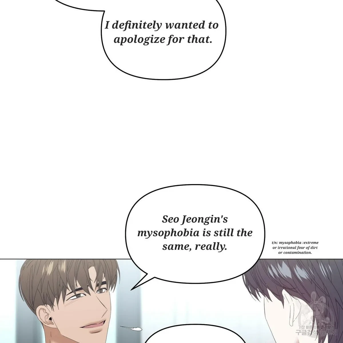 Chapter 51, page 82