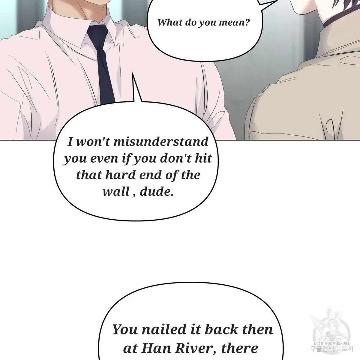 Chapter 51, page 83
