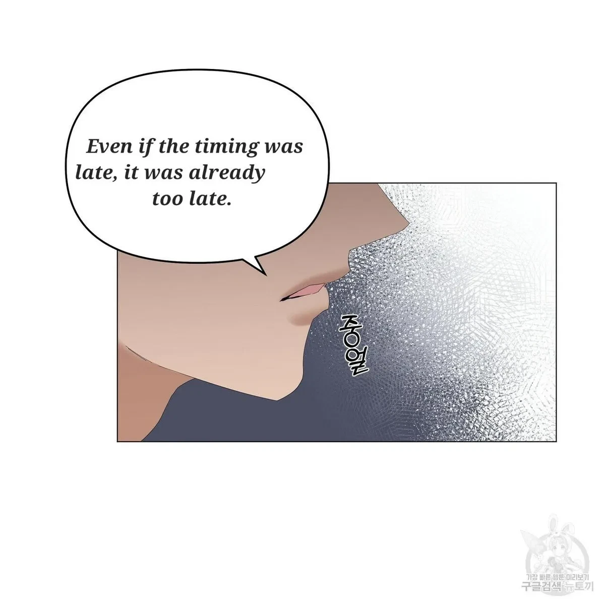 Chapter 51, page 86