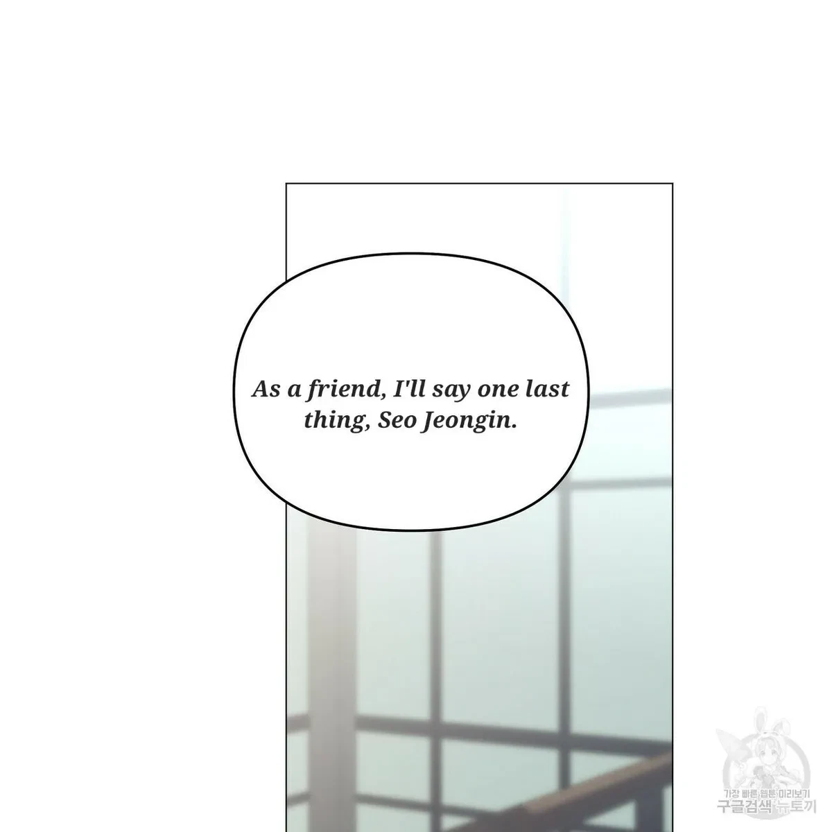 Chapter 51, page 87