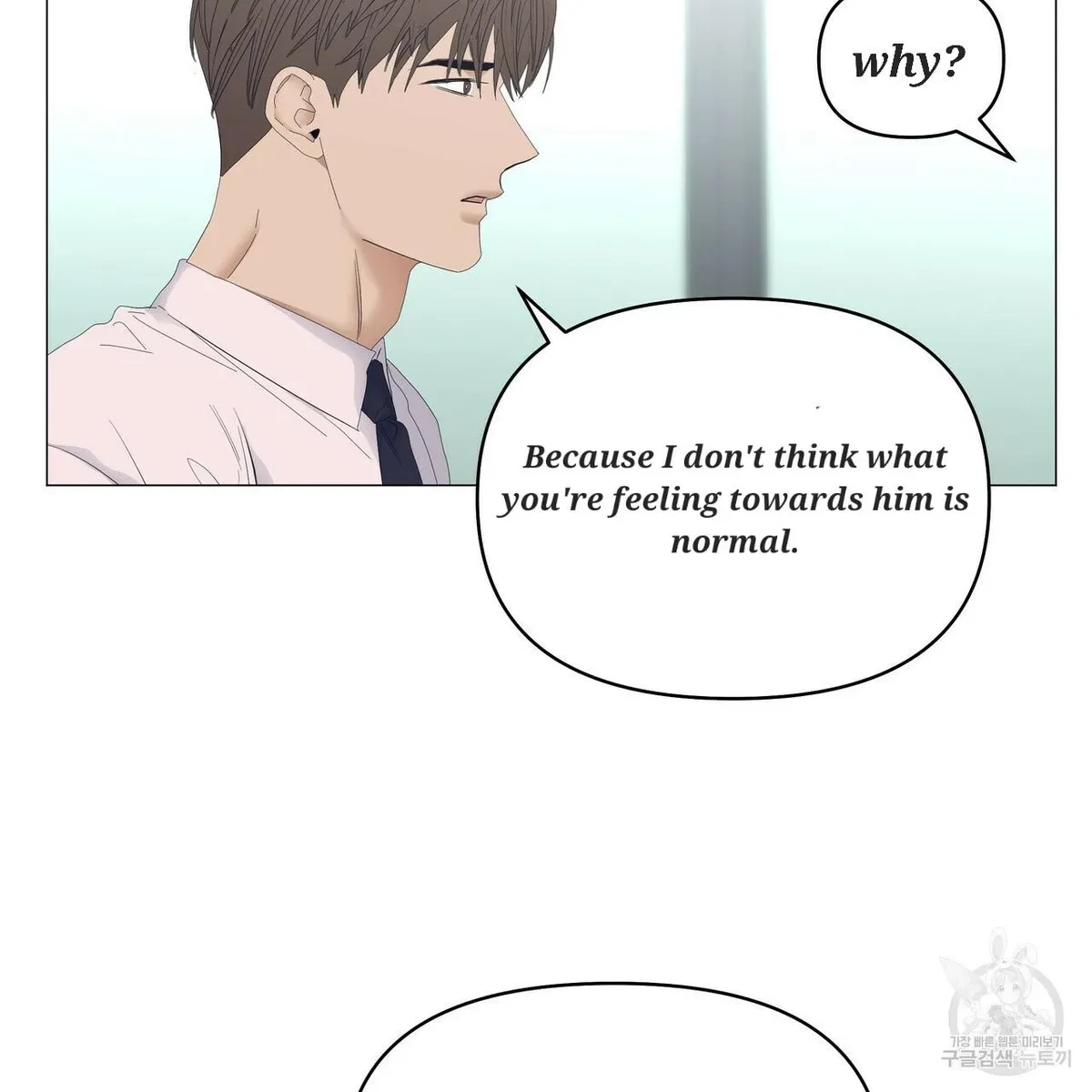 Chapter 51, page 89