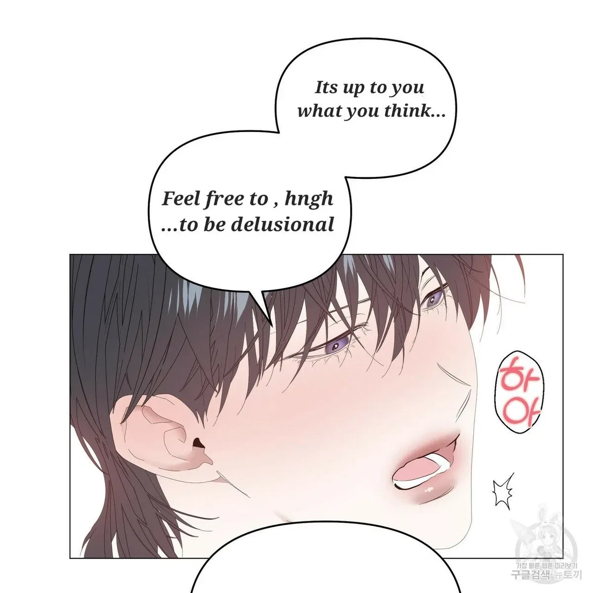 Chapter 51, page 9