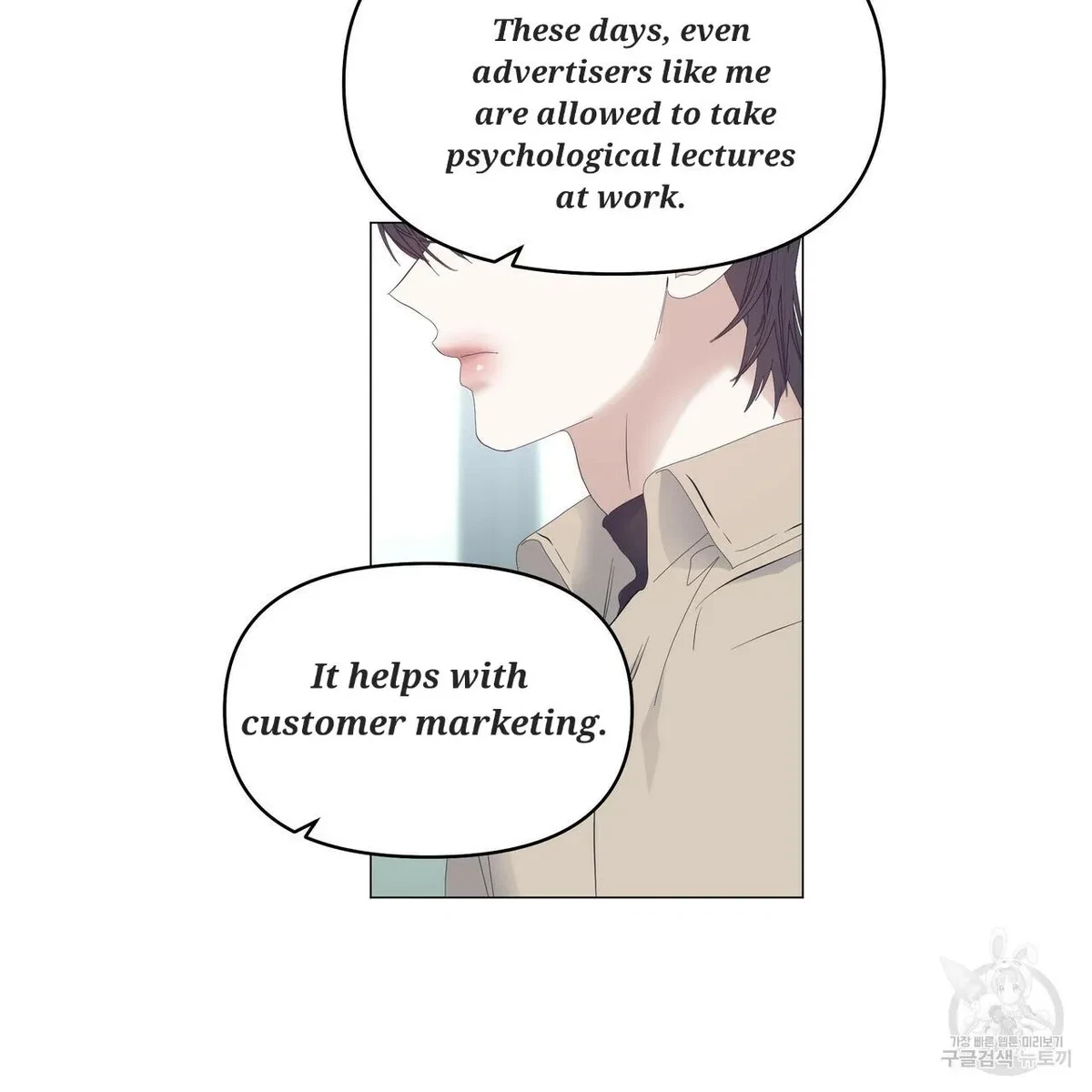 Chapter 51, page 90