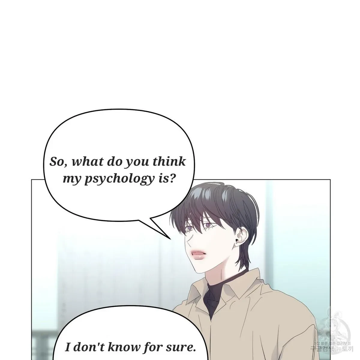 Chapter 51, page 91