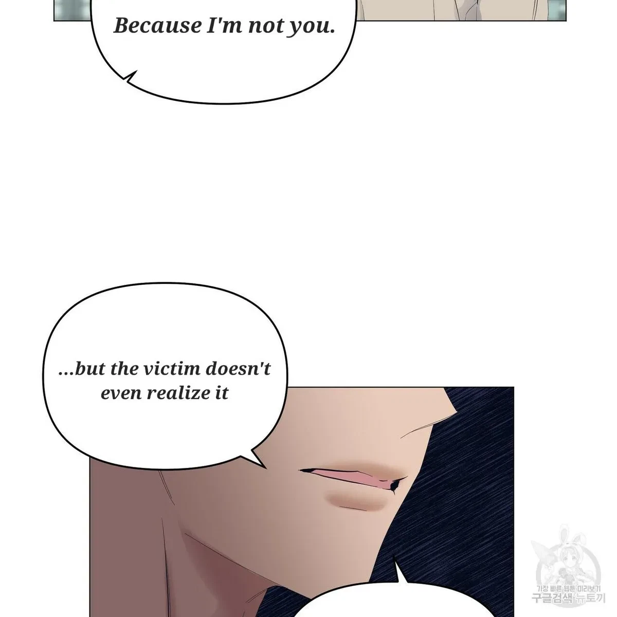 Chapter 51, page 92
