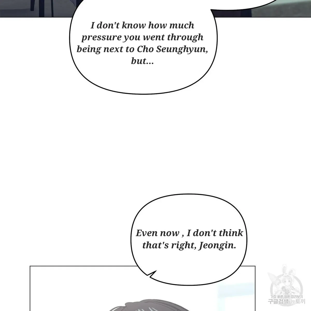 Chapter 51, page 95