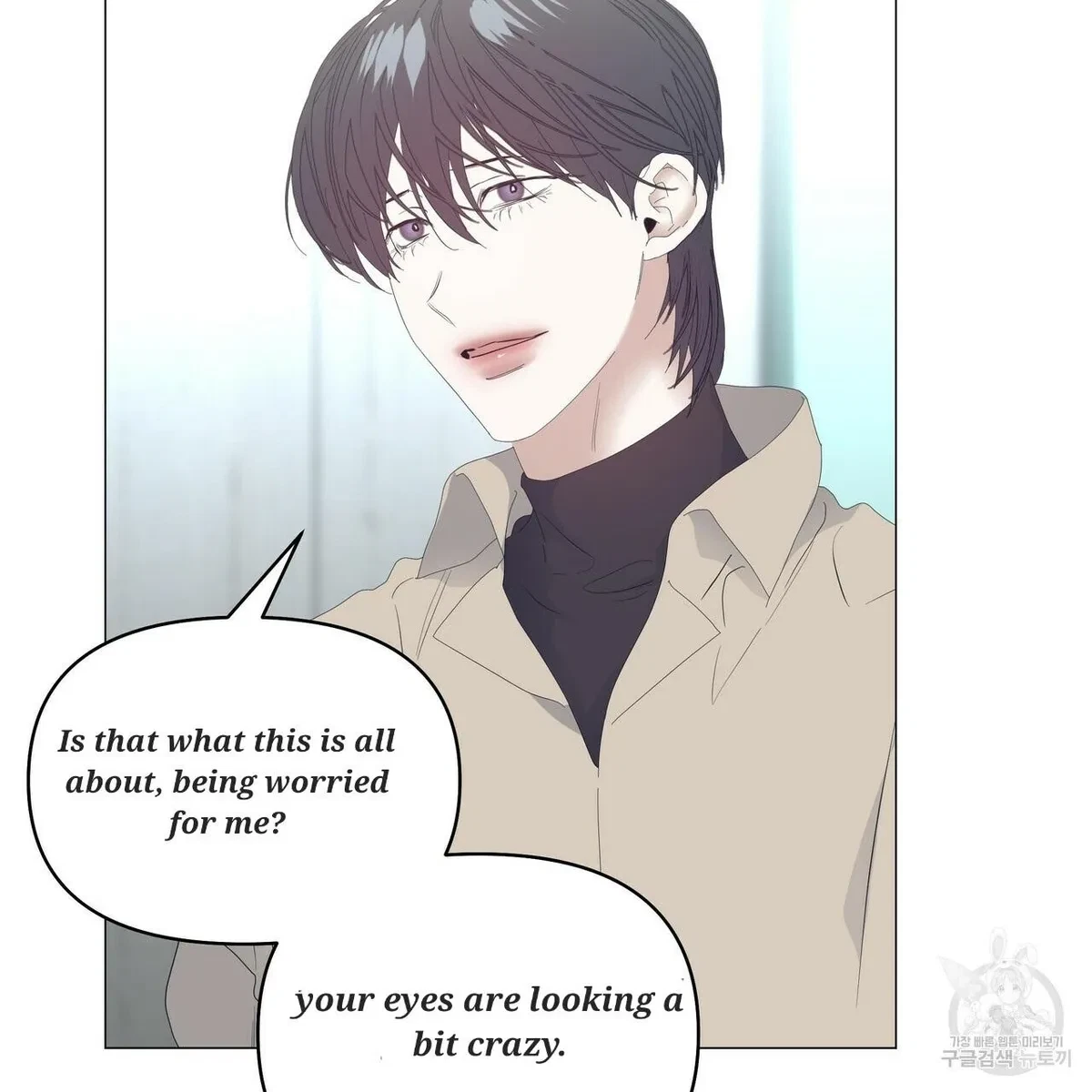 Chapter 51, page 96