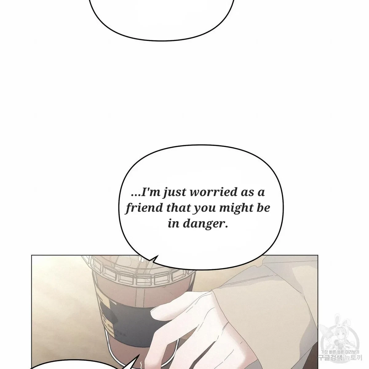 Chapter 51, page 97