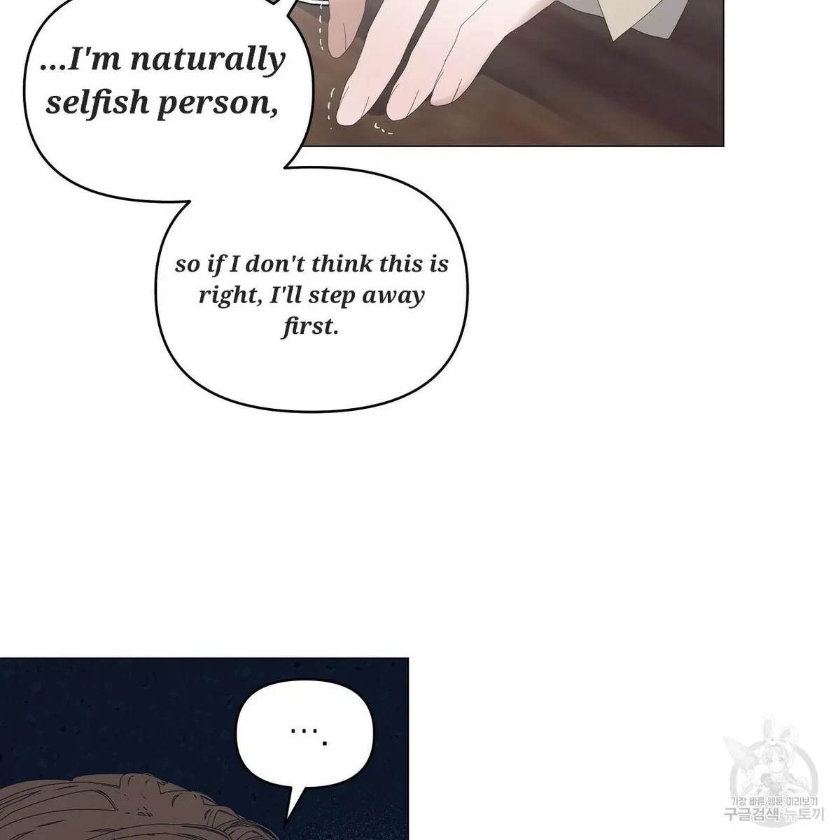 Chapter 51, page 98