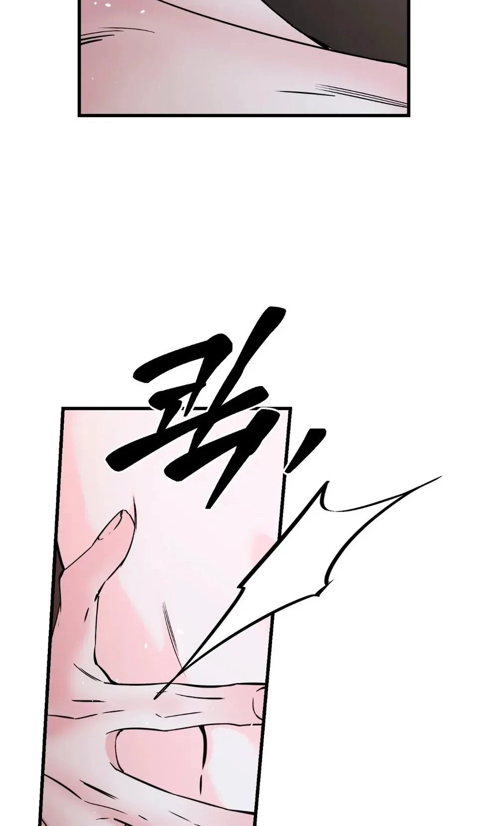 Ex-Husband For Hire Chapter 4, page 75