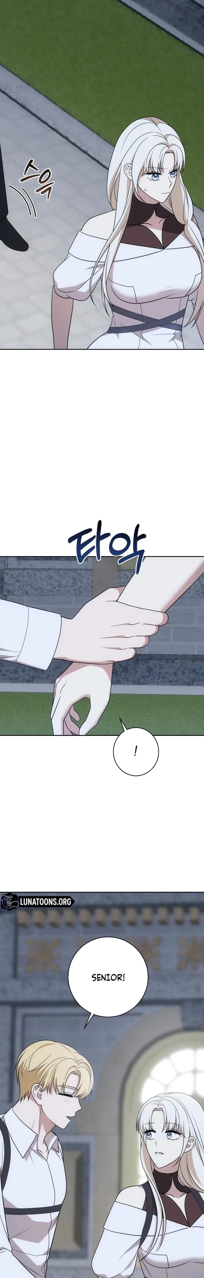 Senior, I'm Here To Visit You Chapter 16, page 5