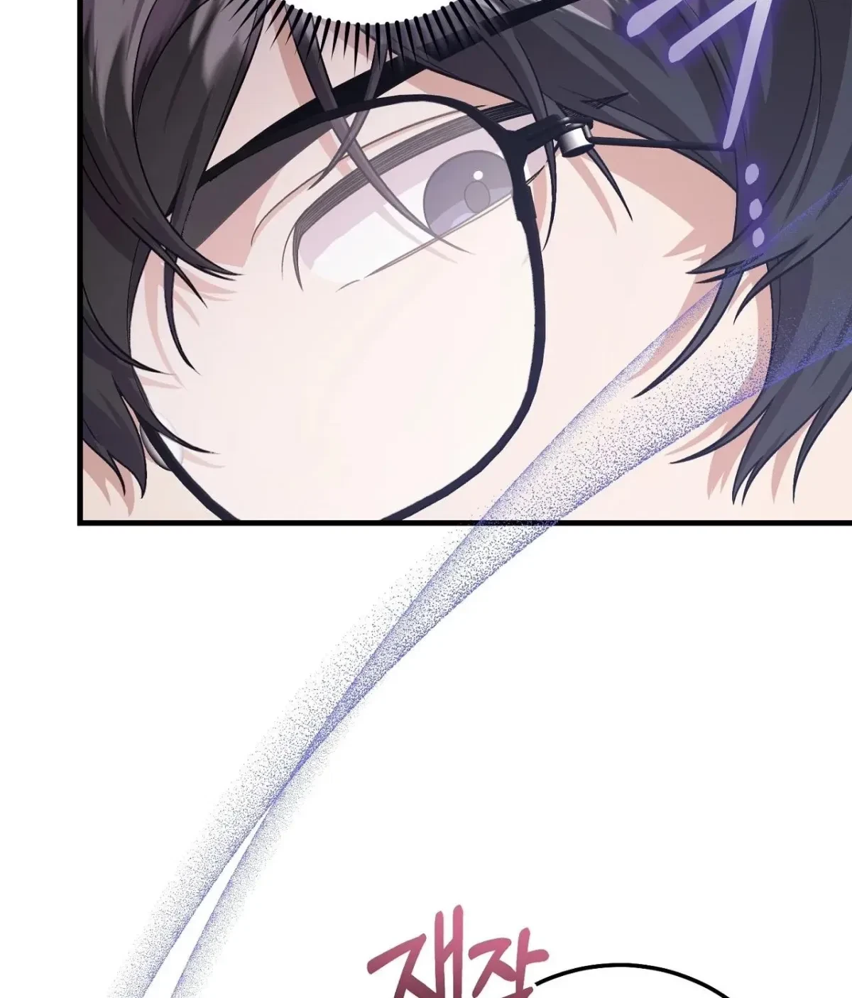 Chapter 1, page 104