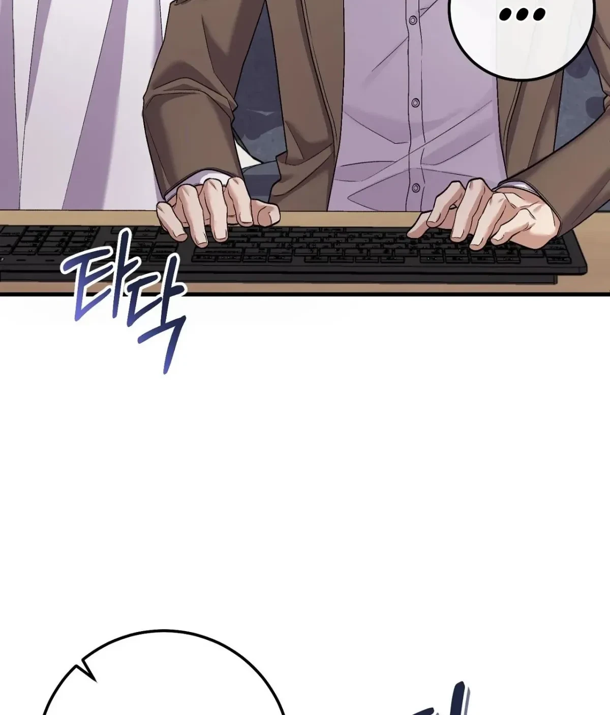 Chapter 1, page 16
