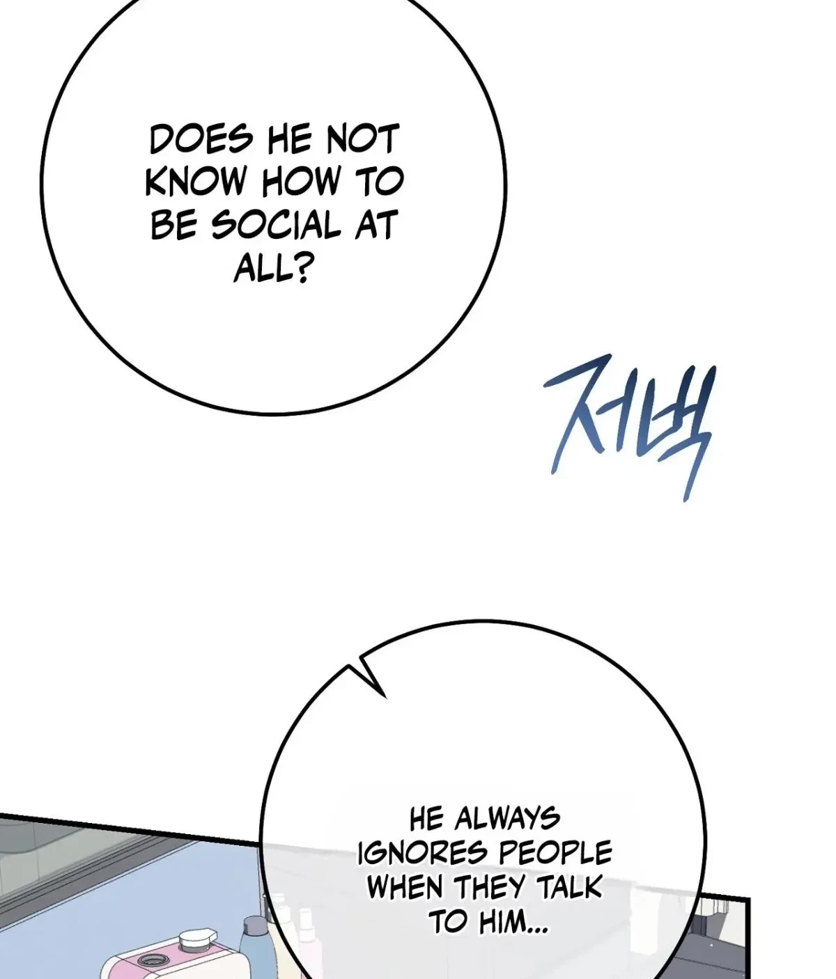 Chapter 1, page 22