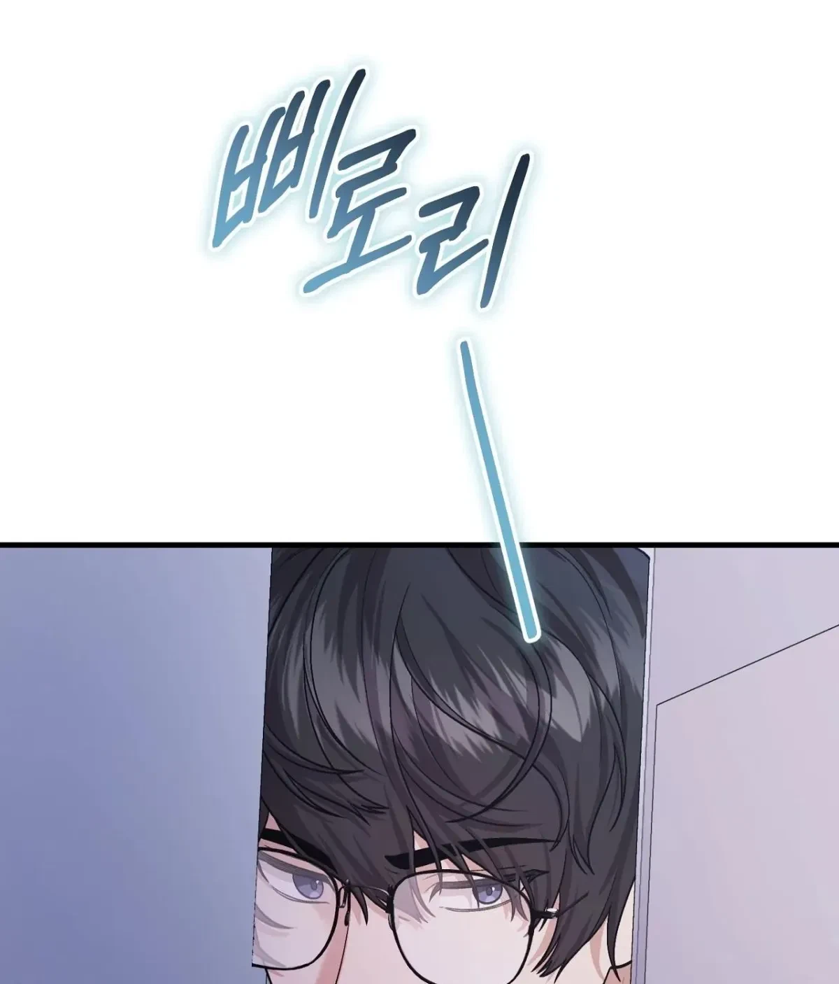 Chapter 1, page 63