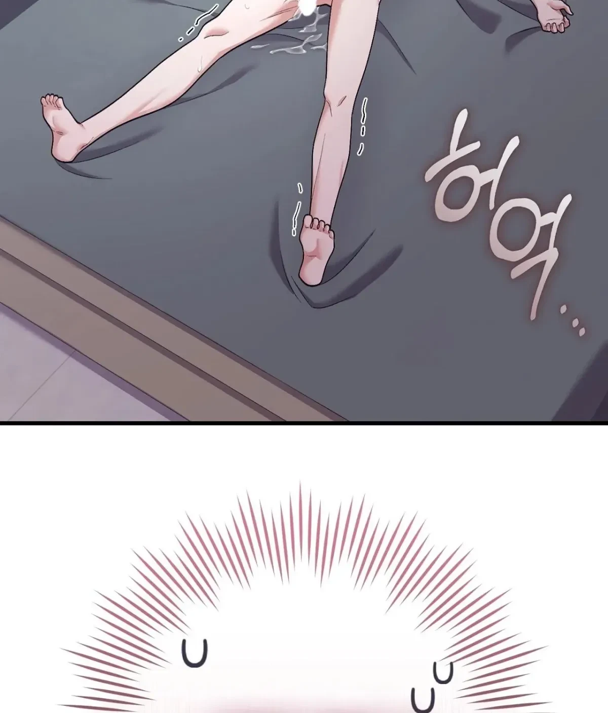 Chapter 1, page 8