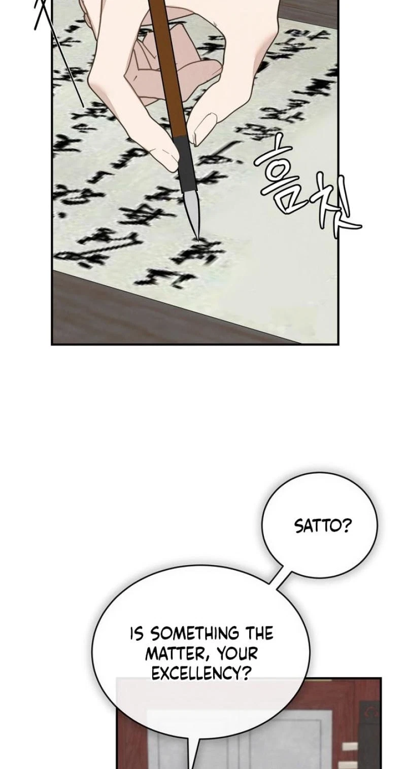 Chapter 8, page 69