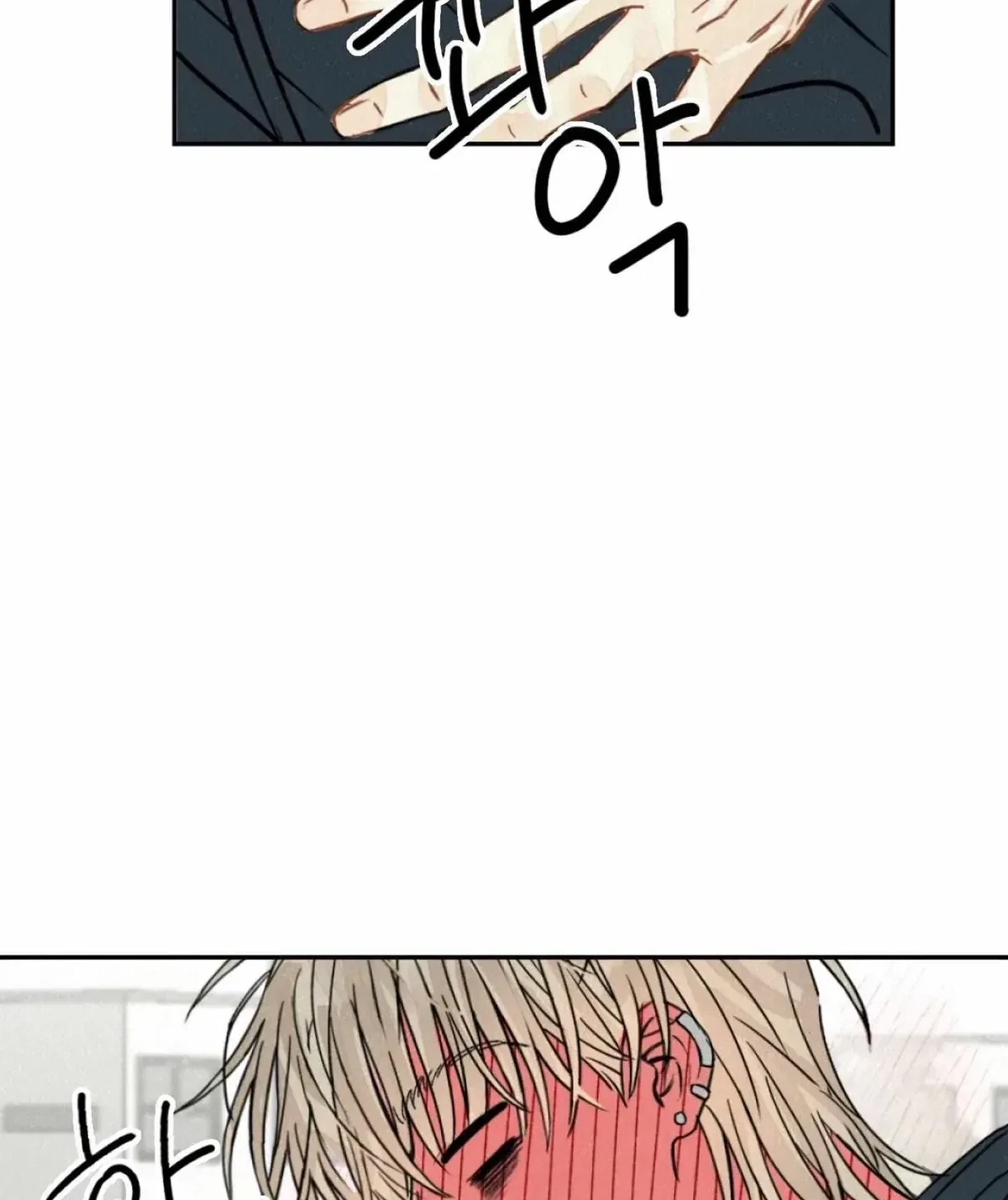 A Midsummer Winter Chapter 4, page 2