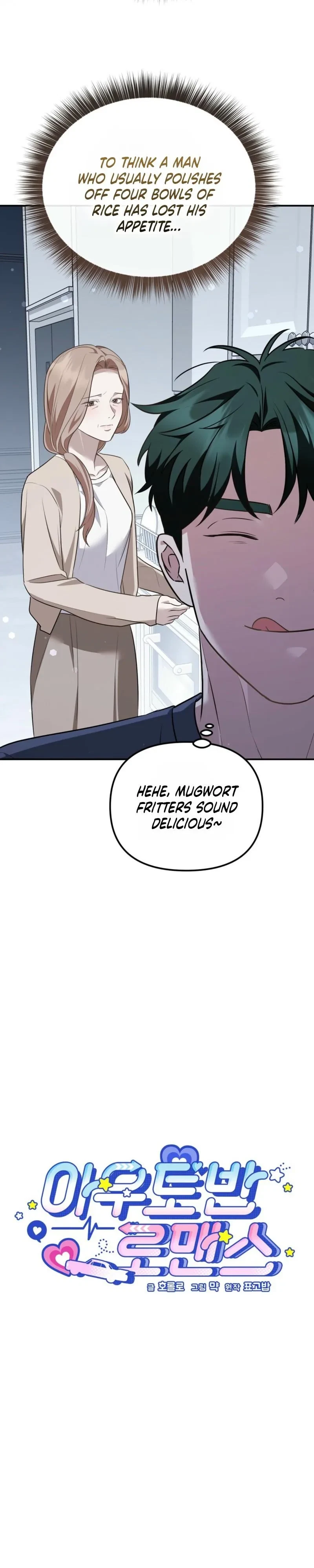 Chapter 35, page 8