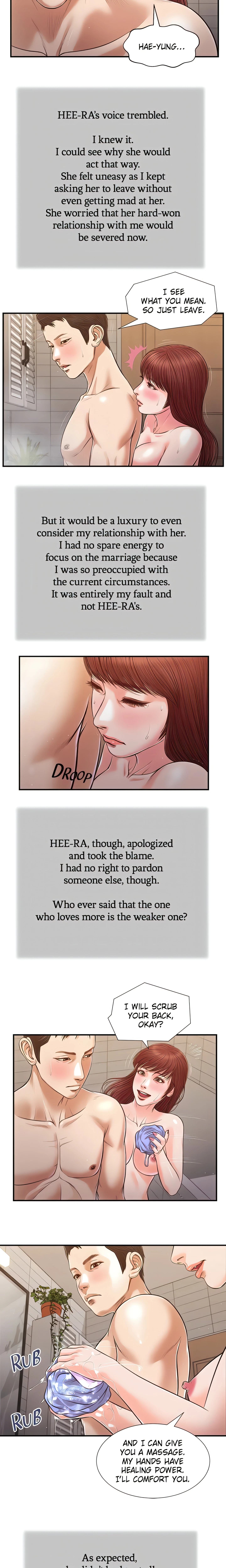 Concubine Chapter 109 (Uncensored), page 11
