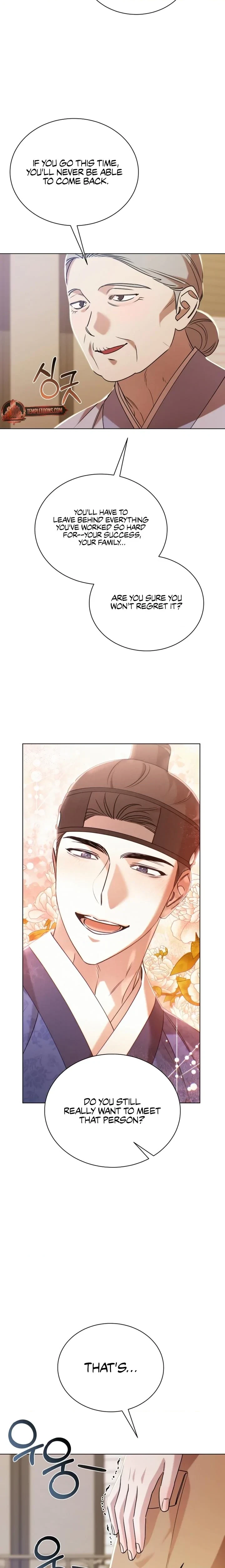 Annals Of Joseon Spring Painting Chapter 69, page 3