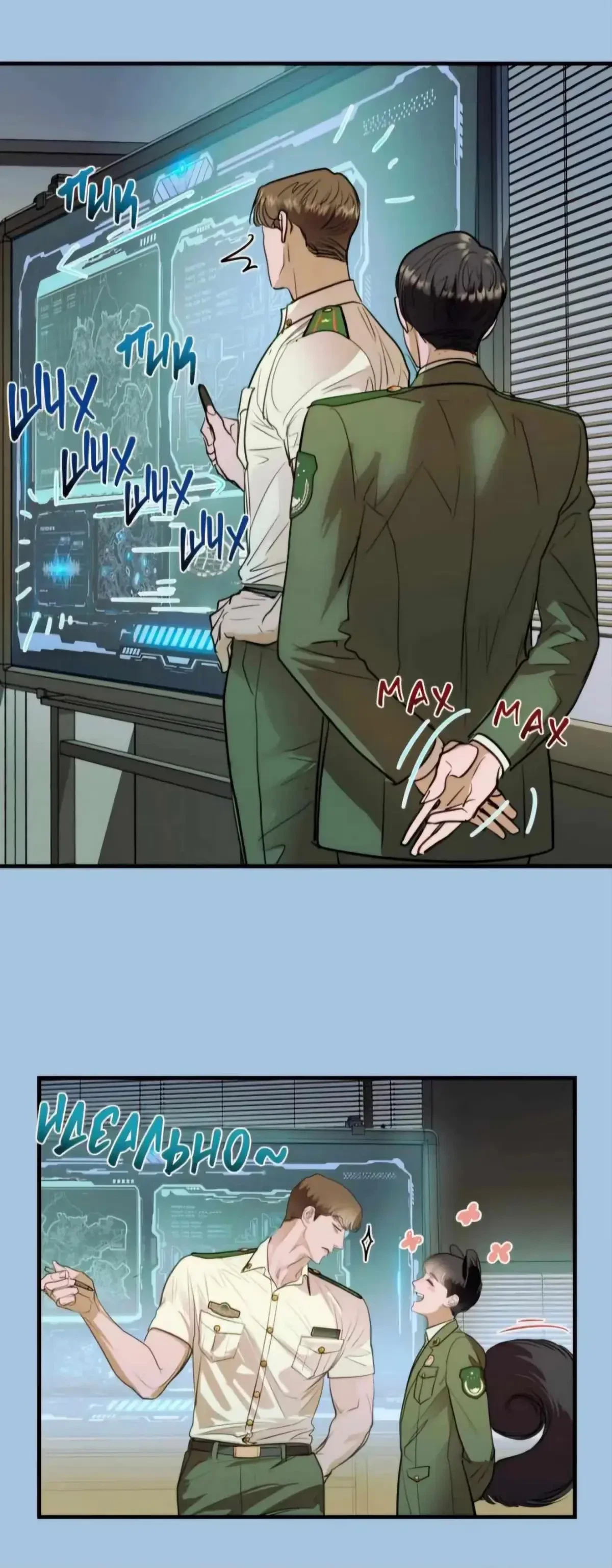 Chapter 10, page 10
