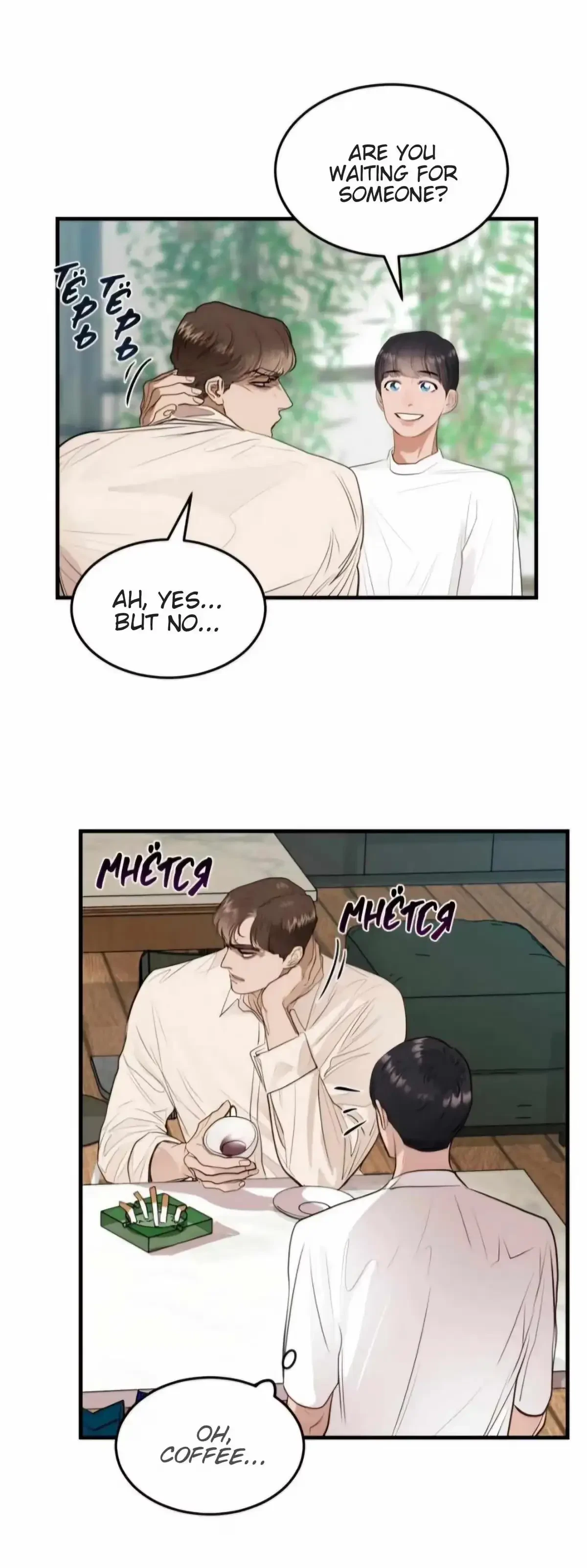Chapter 10, page 27