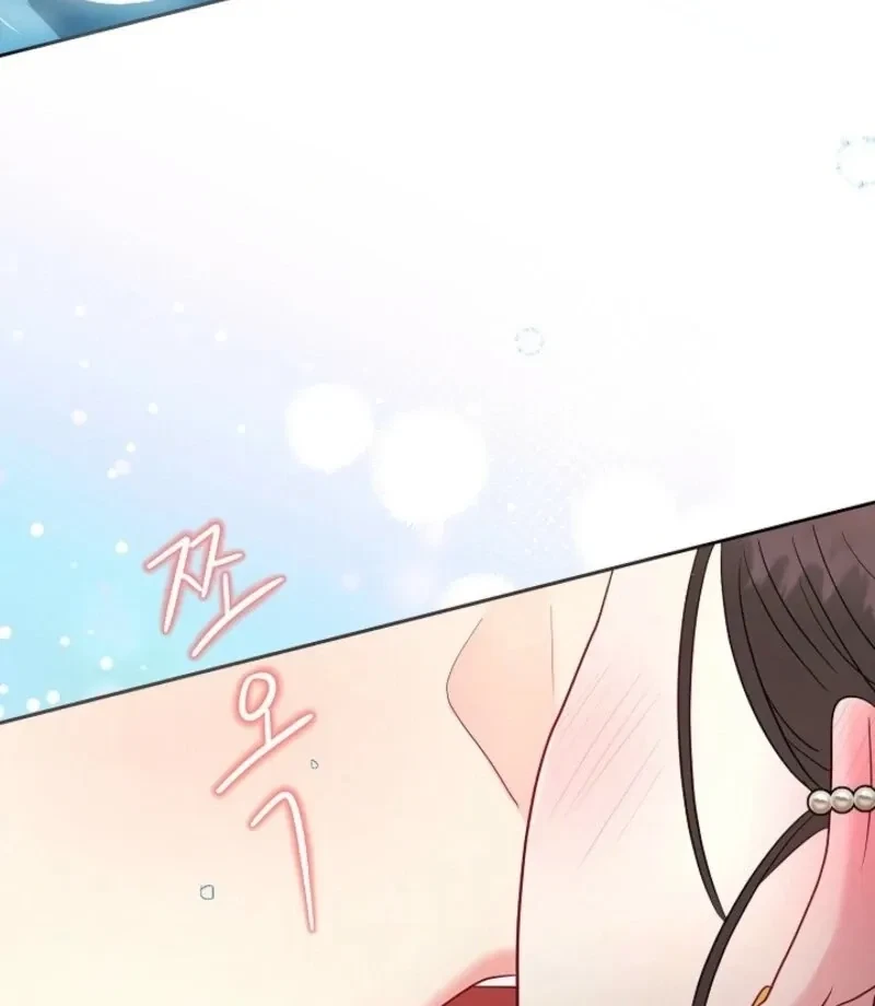 Chapter 22, page 60