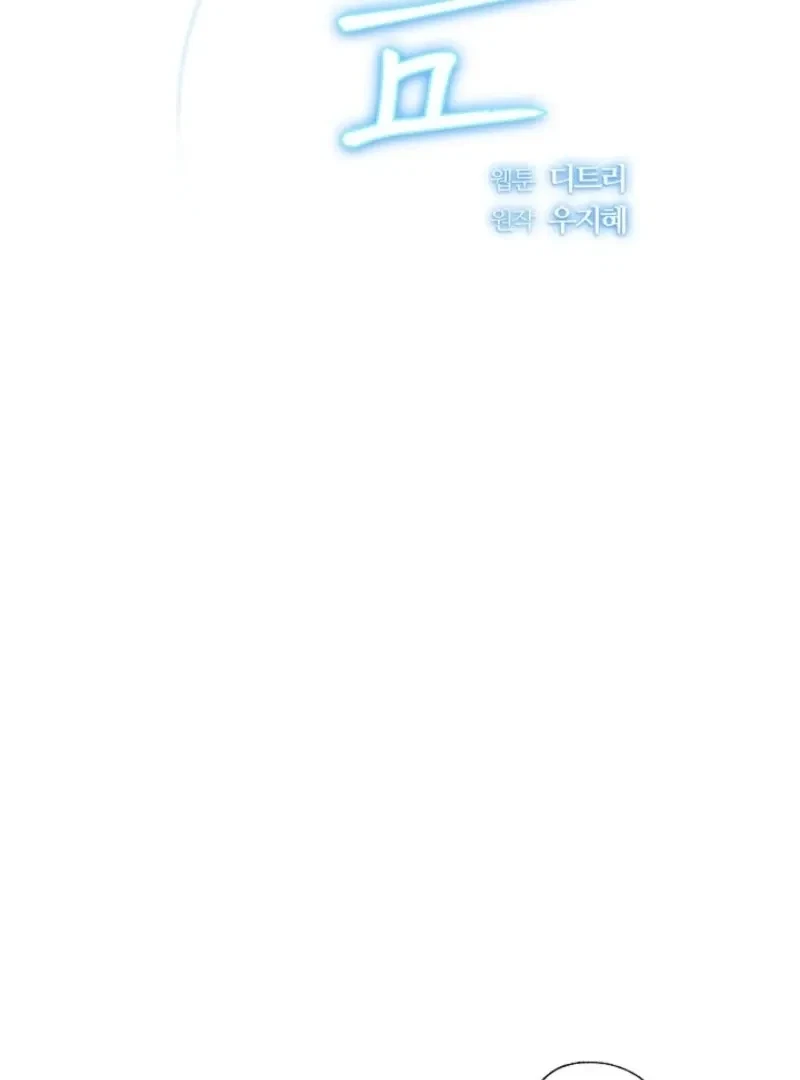 Chapter 22, page 66
