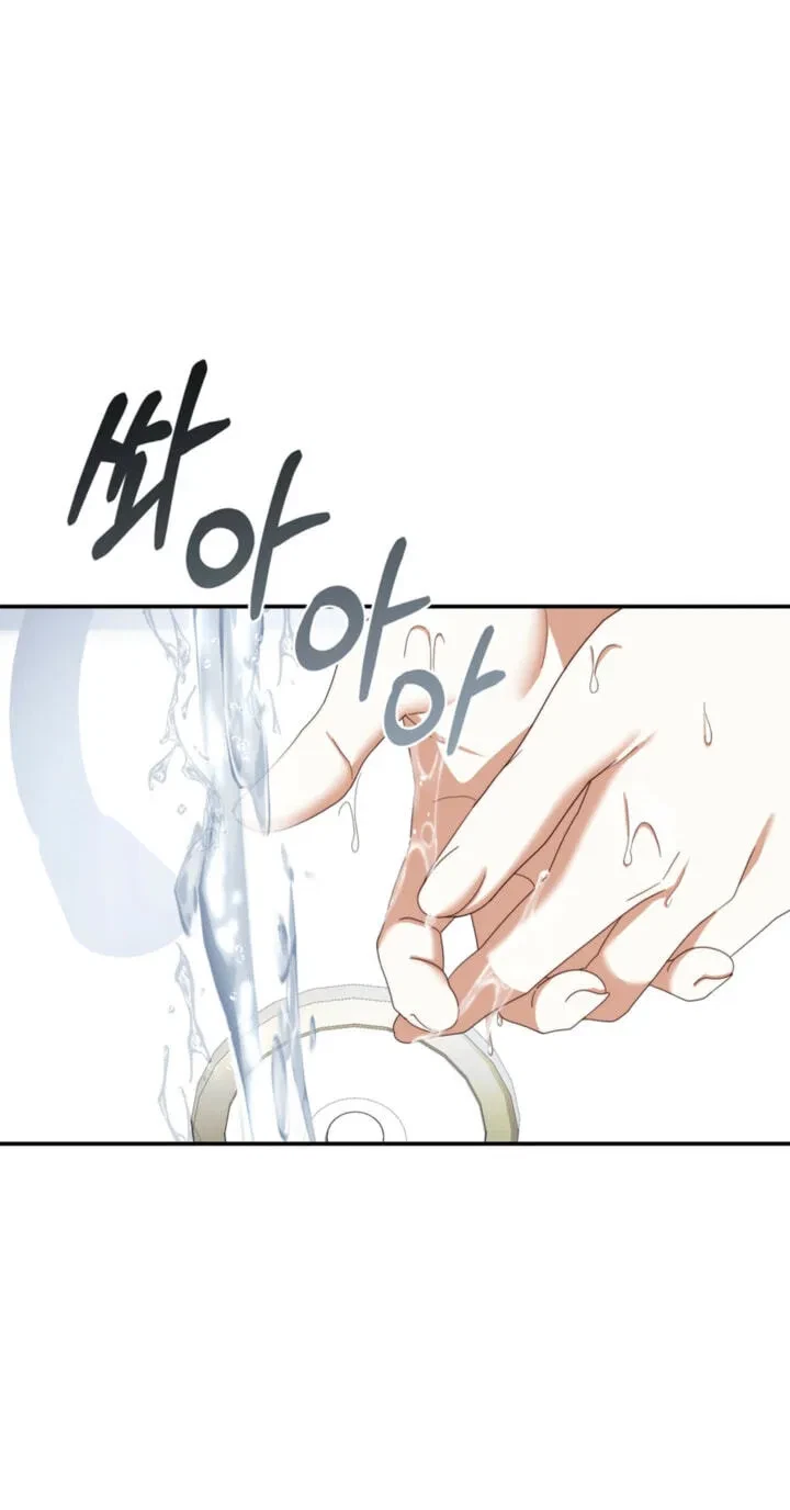 Five Husbands Appeared On My Birthday Chapter 30, page 16