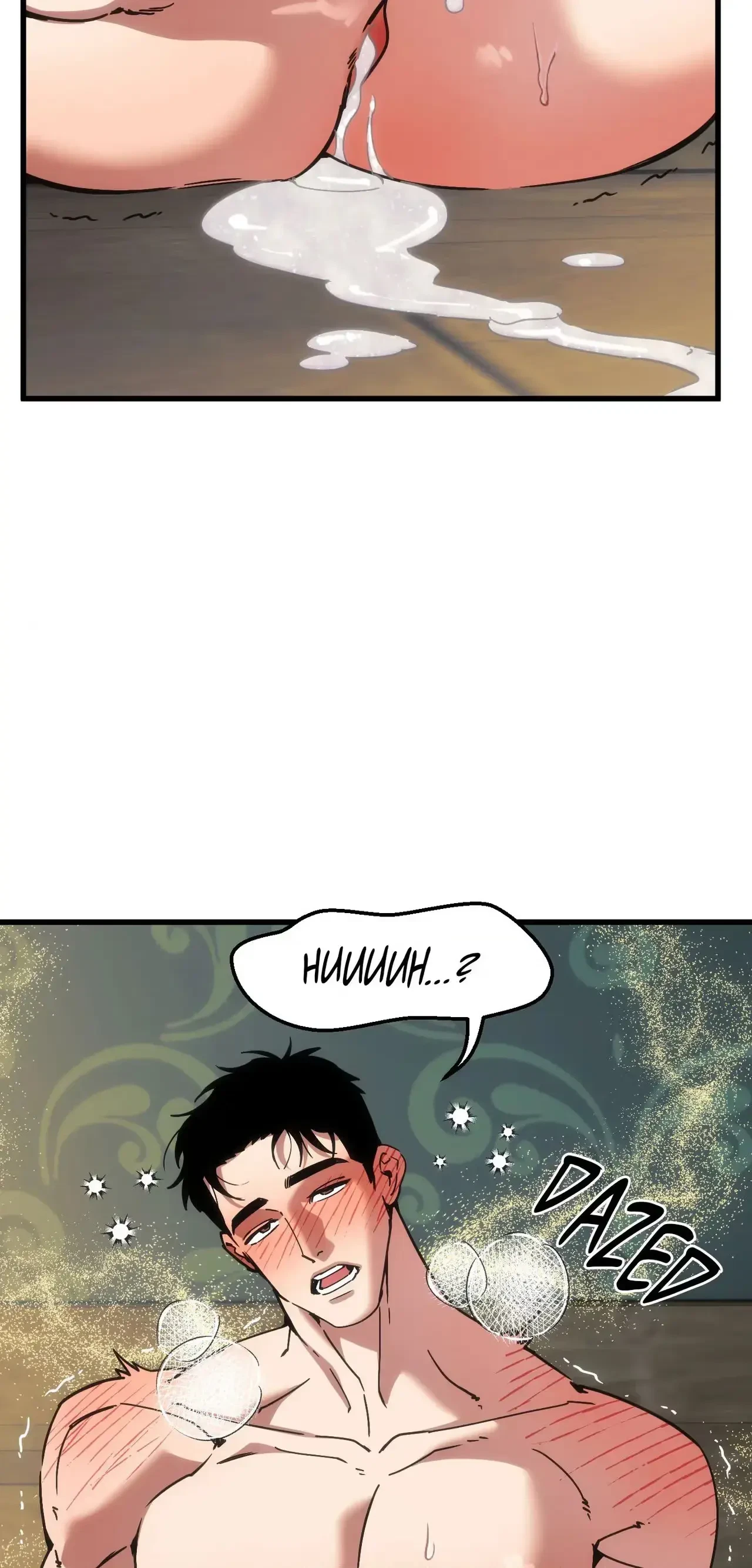 Chapter 80, page 6