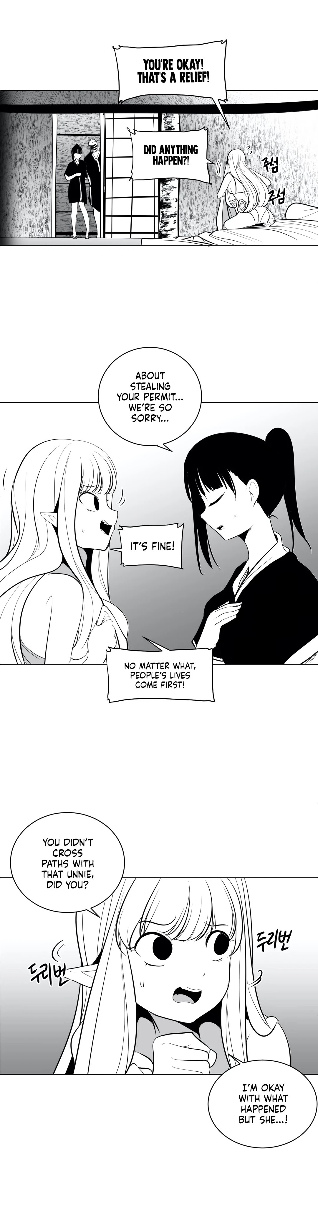 Chapter 23, page 9