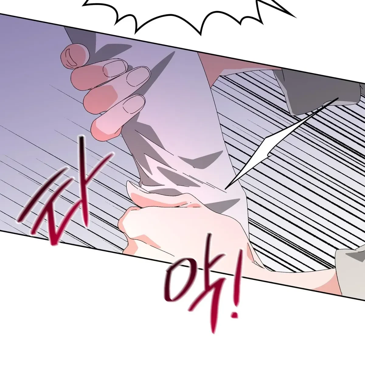 The Beast I Chose Chapter 14, page 19