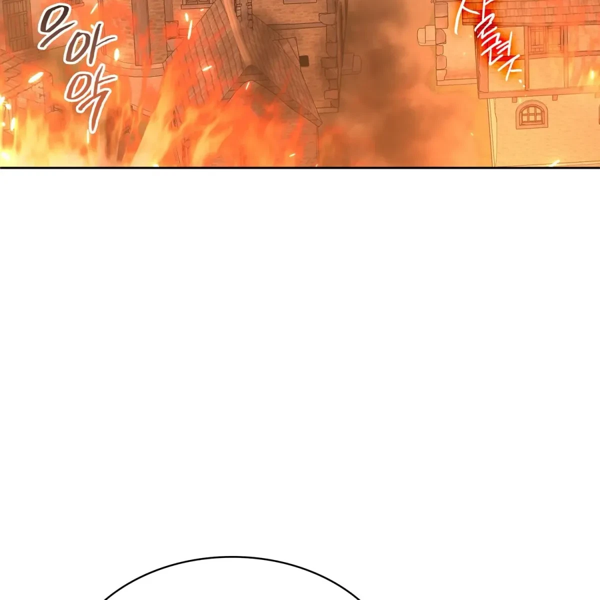 The Beast I Chose Chapter 14, page 41