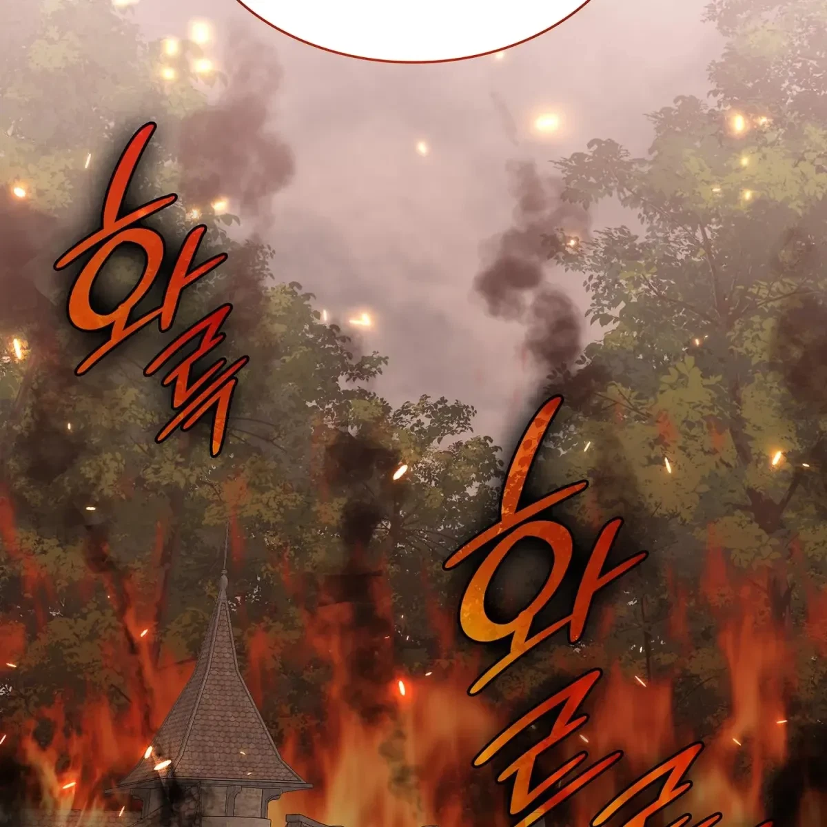 The Beast I Chose Chapter 14, page 74