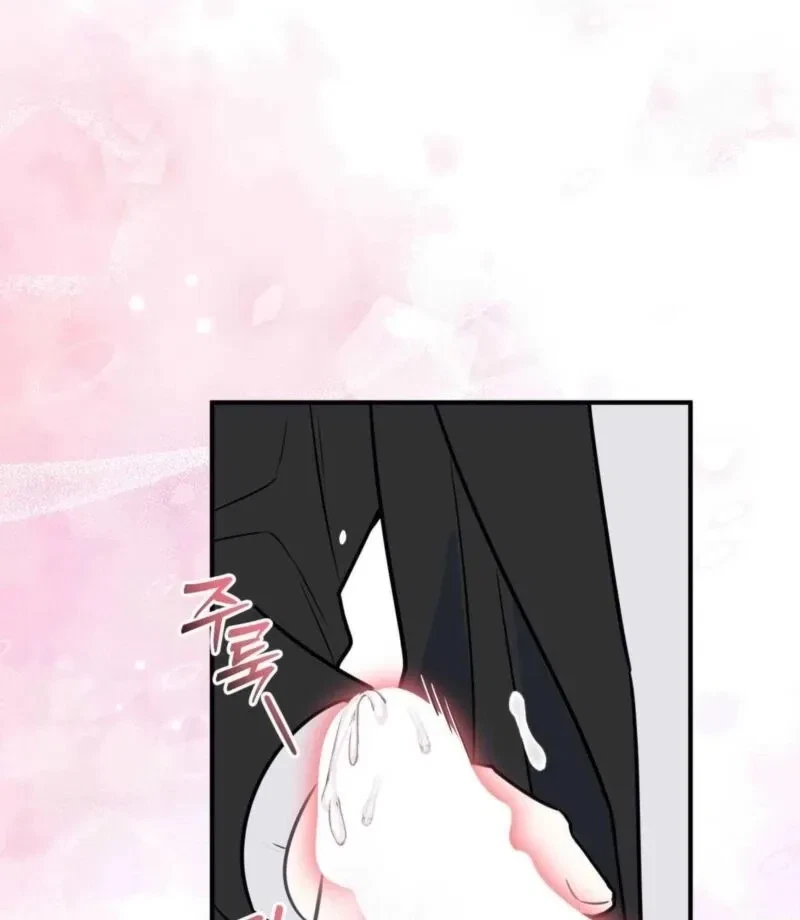 Chapter 5, page 17