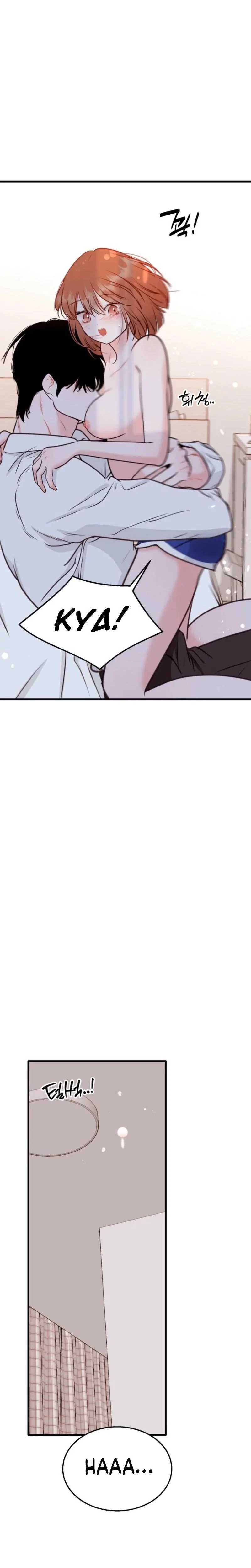 Chapter 11, page 4
