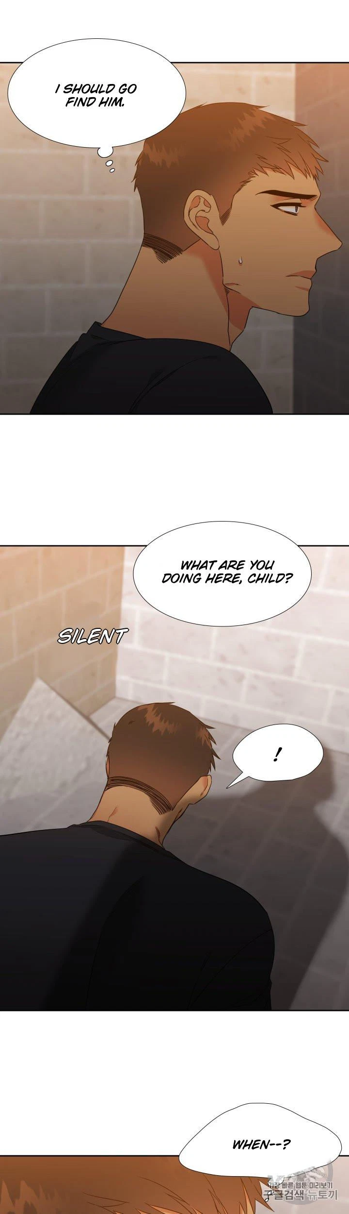 Chapter 104, page 5