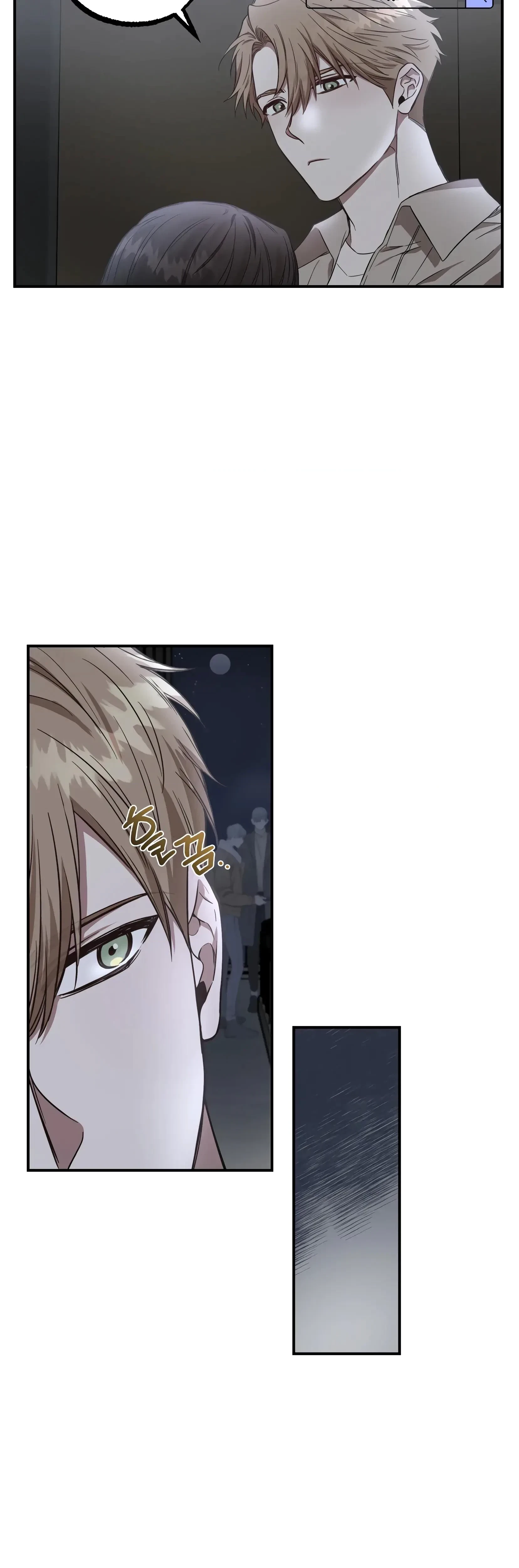 Undefined Relationship Chapter 7, page 3