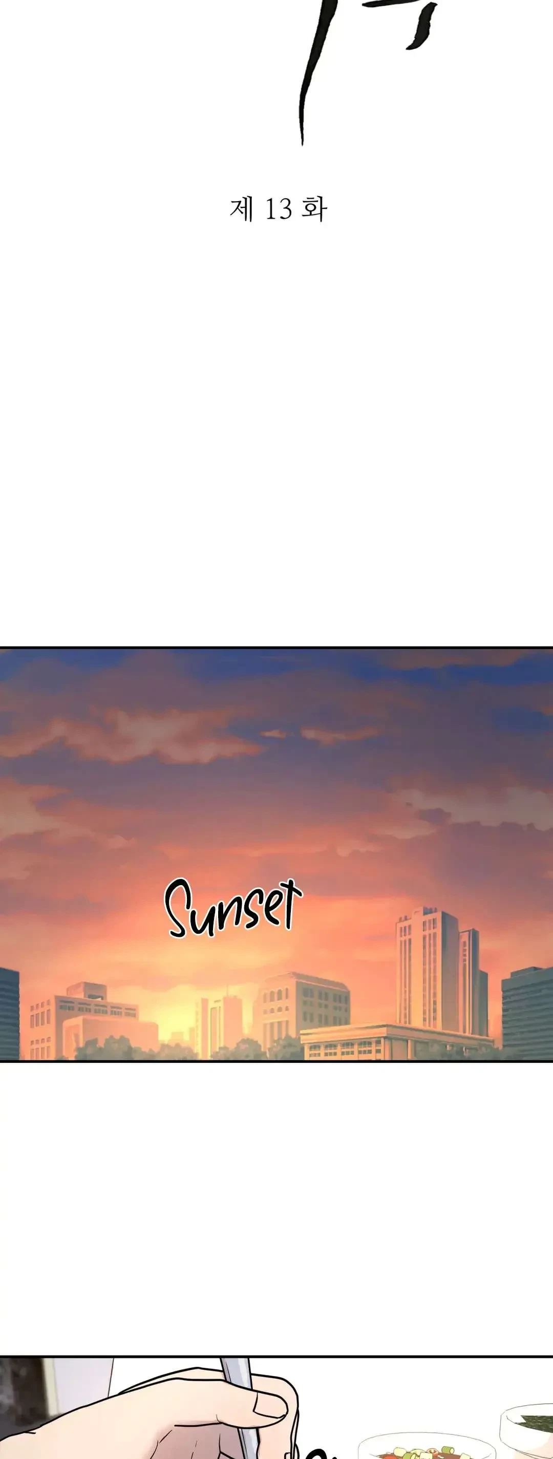 Chapter 13, page 4